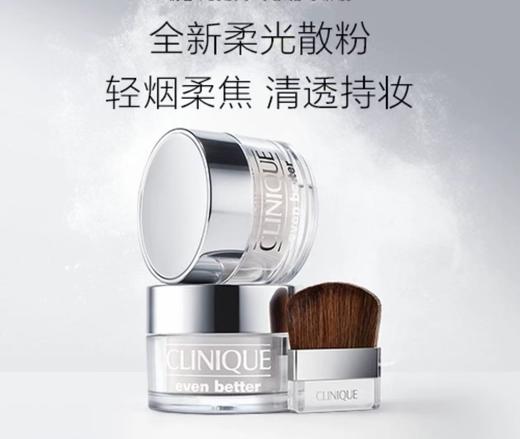 【1F】倩碧柔光蜜粉20克 商品图0