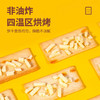 福事多岩烧芝士薄脆饼干220g*2盒 商品缩略图1