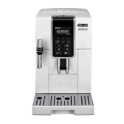Delonghi/德龙 D5 W全自动咖啡机进口家用办公泵压意式  官方正品  折扣机 样品机   全国联保两年 商品图4
