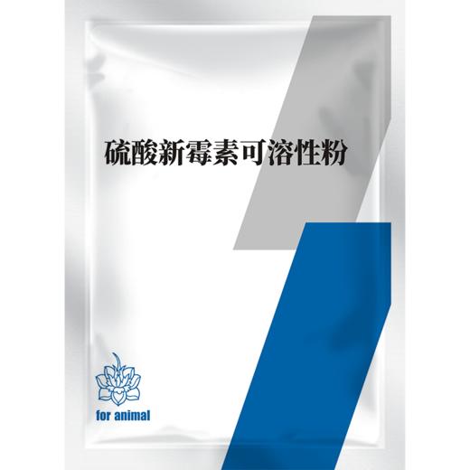 华畜兽用硫酸新霉素可溶性粉 黄痢白痢 吸收更好 作用更快 商品图5