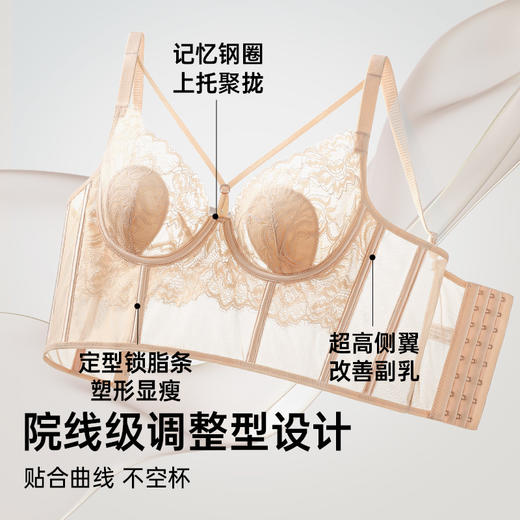 D4-【B-C杯】润微性感蕾丝长款鱼骨胸衣大胸显小文胸聚拢薄款纯欲风胸罩内衣女   星尘刺绣/暮色蔷薇/霁月暗香/微雨清荷/珠光莹润 商品图10