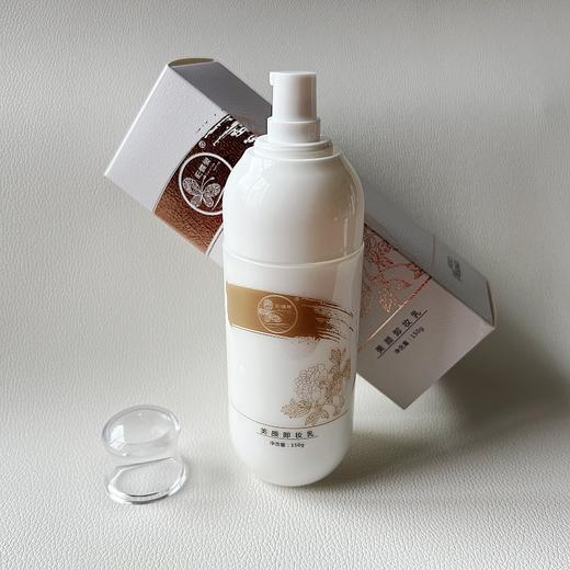 彩蝶泉美颜卸妆乳150g返油型温和不伤肤 商品图3