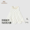 【高定系列】英氏儿童羽绒服秋冬季保暖女童羽绒连衣裙背心裙新款超韧绒 商品缩略图0