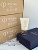 肌肤之钥CPB御龄防晒+长管隔离套装礼盒礼物送礼 商品缩略图2