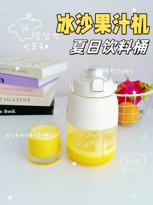 开团价79德世朗便携多功能榨汁机新升级！20叶精钢刀头旋风刀头360瞬碎无渣30秒Get冰沙果汁自由基地直邮 商品图1