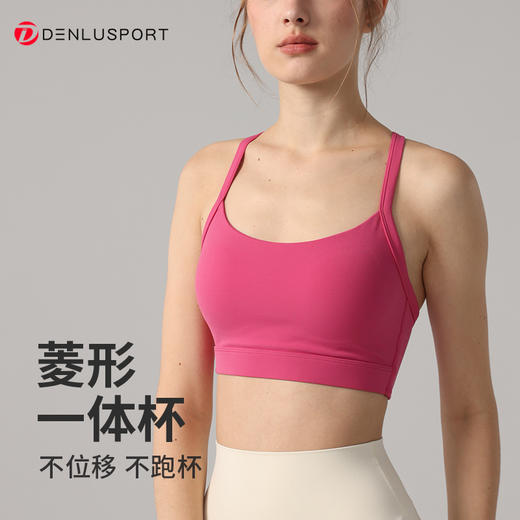 细肩带交叉美背瑜伽背心 固定杯中强度运动一体式胸垫文胸  DY66207 商品图1