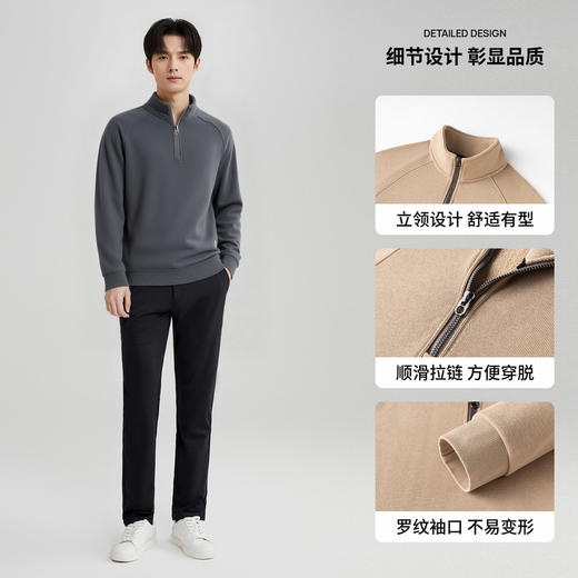 【远红外升温】圣得西半拉链领卫衣2025秋季新款立领纯色长袖T恤 商品图4