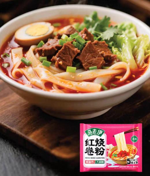 【包邮】云南马老伊 袋装卷粉（整件24袋） 商品图3