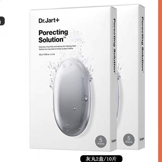 蒂佳婷毛孔平衡泡泡黑面膜(5片) 商品图0