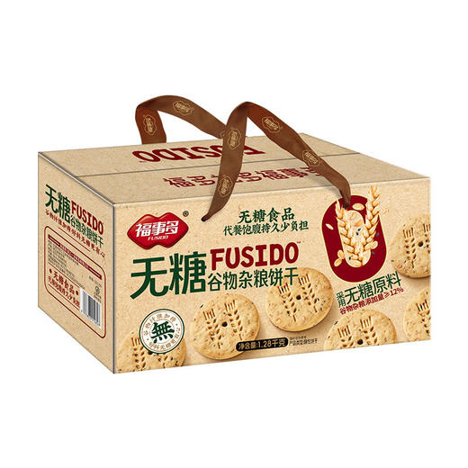 福事多无糖谷物杂粮饼干礼盒1280g 商品图0