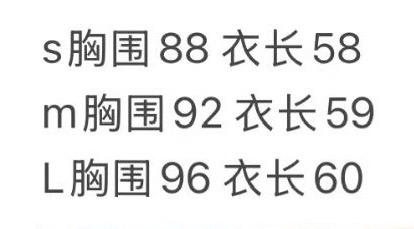 针织半袖。自己备注号码 商品图5