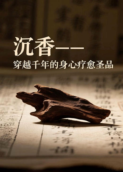 全网爆火的「疗愈神器」❗️不用去香港❗️国内也能囤的阿根廷手工线香，天然疗愈不撞香❗️  【阿根廷手工线香】🏆欧阳娜娜、李诞同款疗愈力！  ✅传承千年玛雅文明，匠人手工卷制  ✅纯植物原料 商品图6