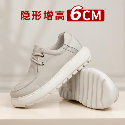 舒乐高鞋子增高鞋6cm新款休闲鞋夏季透气板鞋小白鞋男款布面男鞋 商品图1
