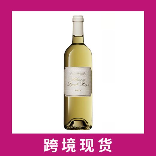 靓翅伯庄园干白葡萄酒2023 Chateau Lynch-Bages Blanc de Lynch-Bages, Bordeaux, France 商品图0