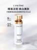 【1F】兰蔻菁纯润白精华30ml 商品缩略图0