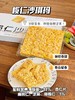 挖到了宝藏沙琪玛【食简零·榄仁沙琪玛】0添加防腐剂，鸡蛋添加量≥11%，色泽金黄，酥香松软，营养健康！ 相见恨晚！这个榄仁沙琪玛🥧真的好香啊， 色泽金黄，酥香松软 商品缩略图3