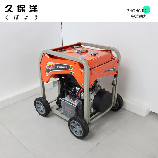 久保洋 DG12000EI-3D 商品图3