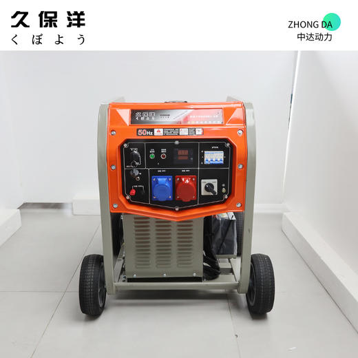 久保洋  DG15000EI-3D 商品图0