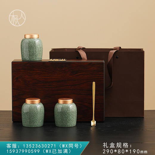 哥窑迷你吉祥罐【三小瓷  约装三两】78元一套/16套一箱 商品图0