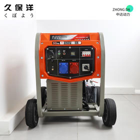 久保洋 DG12000EI-3D