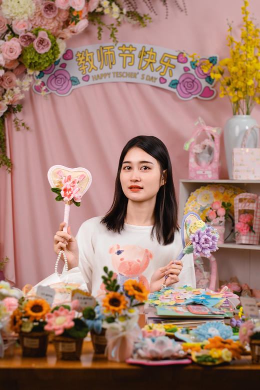 教师节录播学习案例-第二节 商品图0