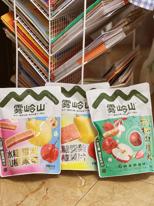 【3袋】水果与山楂的碰撞 超级开胃可口的小零食 山楂丸/山楂条/山楂球 3包为一组 商品图1