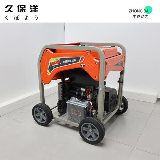 久保洋  DG15000EI-3D 商品图5