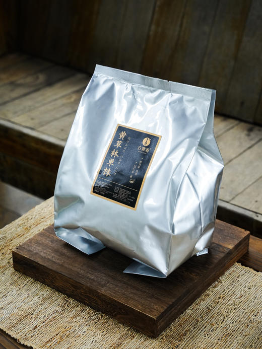 【最后库存，即将售罄】应茶友需求，补充大分量500g装，助农产品【黄草林单株】2025年头春古树单株！！临沧茶区！香甜可口！！补贴价为黄草林品质证明，只为让更多的茶友认识到小众山头黄草林 商品图6