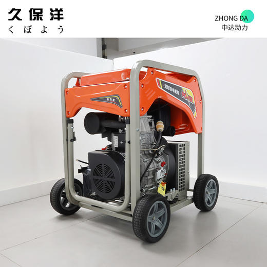 久保洋 DG18000EI-3D 商品图4