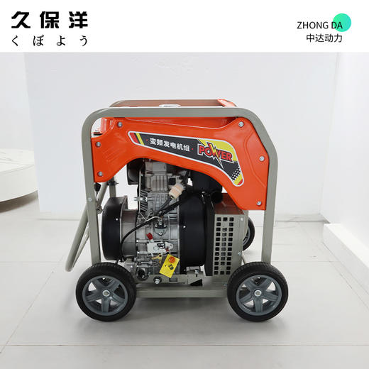 久保洋  DG15000EI-3D 商品图8