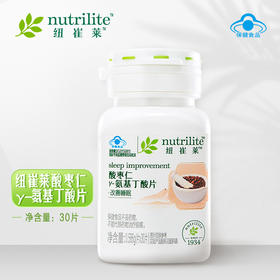 纽崔莱®酸枣仁γ-氨基丁酸片[改善睡眠]/源自《神农本草经》古方/集萃中西/宁心/舒心舒压舒眠