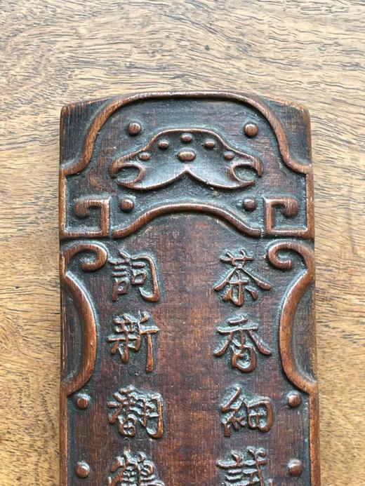 小叶紫檀雕诗文臂搁，顺丰包邮 商品图8