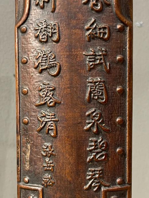 小叶紫檀雕诗文臂搁，顺丰包邮 商品图9