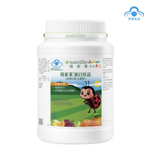 纽崔莱®蛋白饮品（水果口味 儿童型）860克/提升免疫/0乳糖/补充优质蛋白/美味营养 商品图0