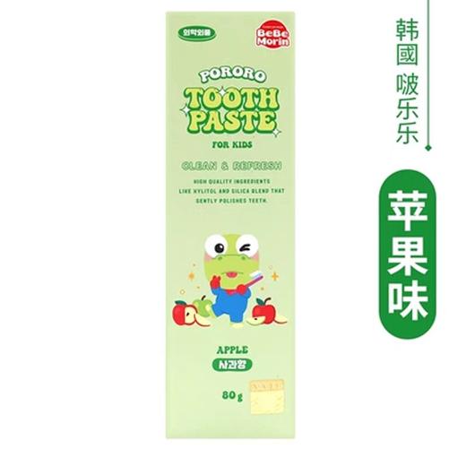啵乐乐儿童牙膏苹果味 商品图0