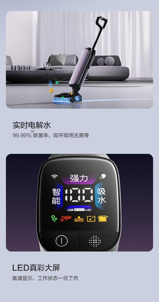 添可（TINECO）洗地机芙万Artist 40艺术家【75分钟续航 180°超薄躺平探底 0缠毛】智能吸拖扫一体 拖地机器人 芙万Artist 40 商品图3