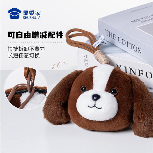 【实付满199送钥匙扣】【史宾格零钱包】J犬毛绒收纳包男女包包钥匙扣挂件挂饰 商品图5