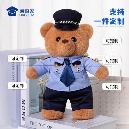 【实付满199送钥匙扣】【蓝衬站姿熊】可定制毛绒公仔玩具儿童毛绒小熊玩偶布娃娃送礼礼品礼物 商品图1