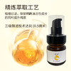 ⁴【“液体黄金” 简小主纯鸸鹋精华油】&鸸鹋面膜28ml*10/盒 干敏肌适用 油60ml/瓶 YC04-CRMM-JXZ 商品缩略图0