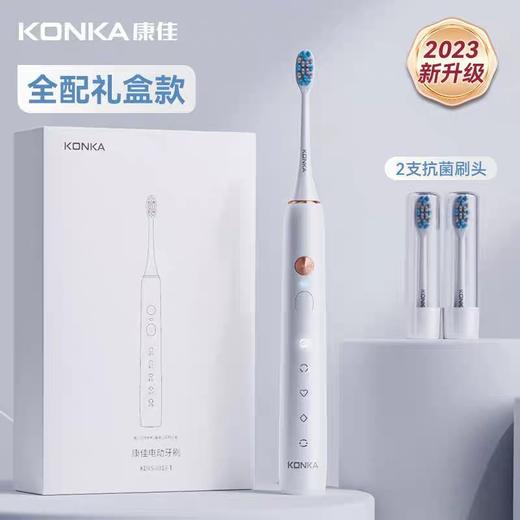 百蒙炫柔电动牙刷 商品图0
