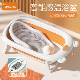 婴儿洗澡盆宝宝折叠浴盆新生幼儿童可坐躺家用大号小孩沐浴桶用品
