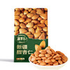 疆果乐新疆甜杏仁225g/袋 商品缩略图8
