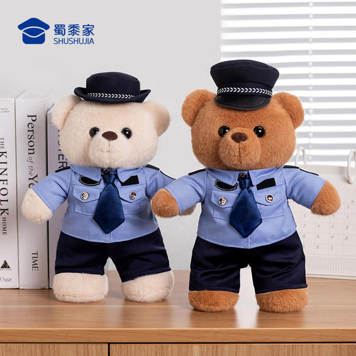 【实付满199送钥匙扣】【蓝衬站姿熊】可定制毛绒公仔玩具儿童毛绒小熊玩偶布娃娃送礼礼品礼物 商品图6