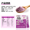 树懒养养 紫甘蓝巴西莓粉三盒装 花青素 35g/盒（3.5g*10袋） 0添加纯天然，控糖期也能放心喝 商品缩略图9