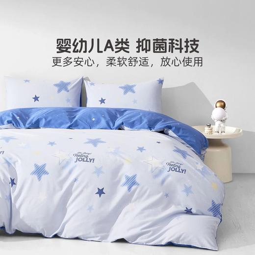 【水星儿童】40S全棉被套母婴A类抑菌纯棉被罩宿舍床上用品蓝色印花 商品图1