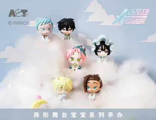 异形舞台 宝宝系列 公仔 6只/盒 盲盒 商品图0