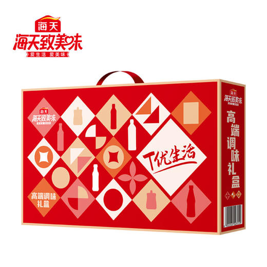 海天·T优生活调味品礼盒-特级高端【LXGWZQ1.0】 商品图1
