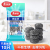 【批发】美丽雅不锈钢钢丝球厨房清洁神器不掉渣耐用10只入 商品缩略图0