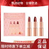 【女神节大促 限时特惠】CT口红摩登雾感哑光唇膏情人节礼物限量迷你口红套装【3支装】 商品缩略图0