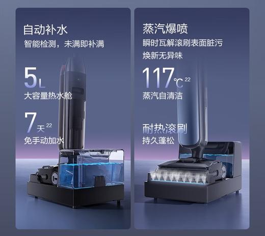 添可芙万Artist60艺术家水箱版【自动上水 热水洗 躺平0缠毛】洗地机吸拖一体吸尘扫地拖地机器人 商品图2